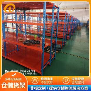 供应溧水句容高淳工业车间用仓储库房中型搁板喷塑层板货架