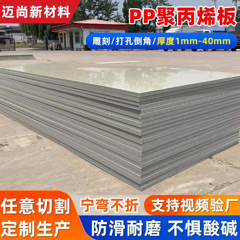 工厂聚丙烯pp板自润滑煤仓衬板可裁剪高密度耐磨尼龙板车厢滑板,橡塑材料及制品,其他橡胶制品,淘宝优惠券,粉丝福利购,淘宝优惠卷