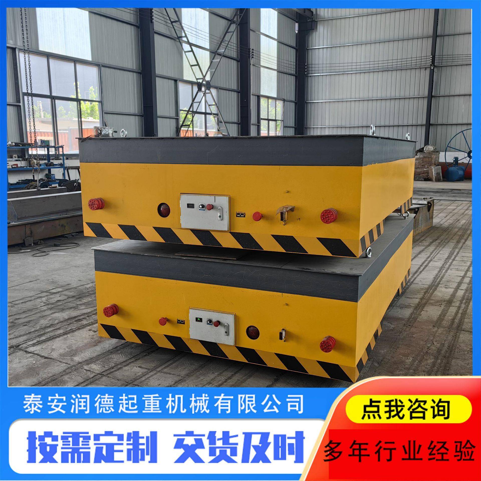 电动平台车20吨电动平车蓄电池电动平板车低压轨道平车轨道过跨车