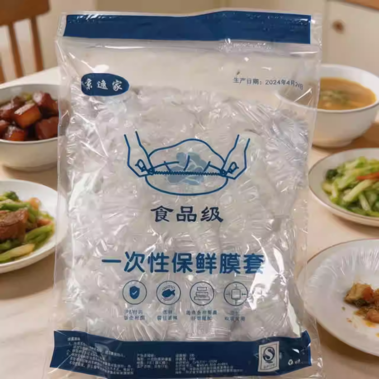 A2食品级保鲜膜防尘防虫三秒保鲜方便各种盘子通用