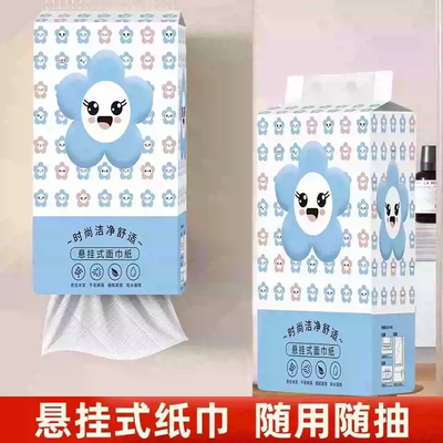 A1大包悬挂式抽纸餐巾纸实惠装厕纸纸抽卫生纸巾