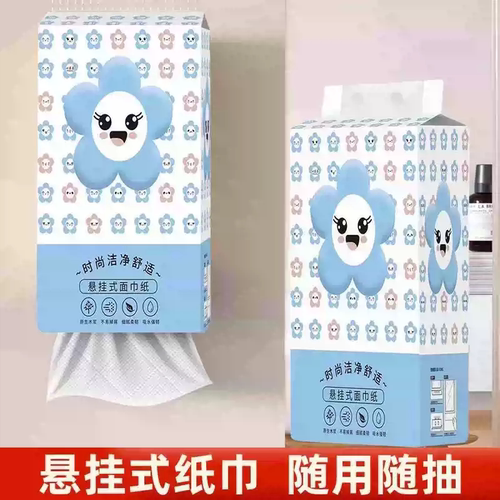 A1大包悬挂式抽纸餐巾纸实惠装厕纸纸抽卫生纸巾