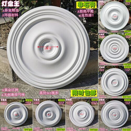 pu精致水h波纹灯盘 室内圆形轻奢风格家用