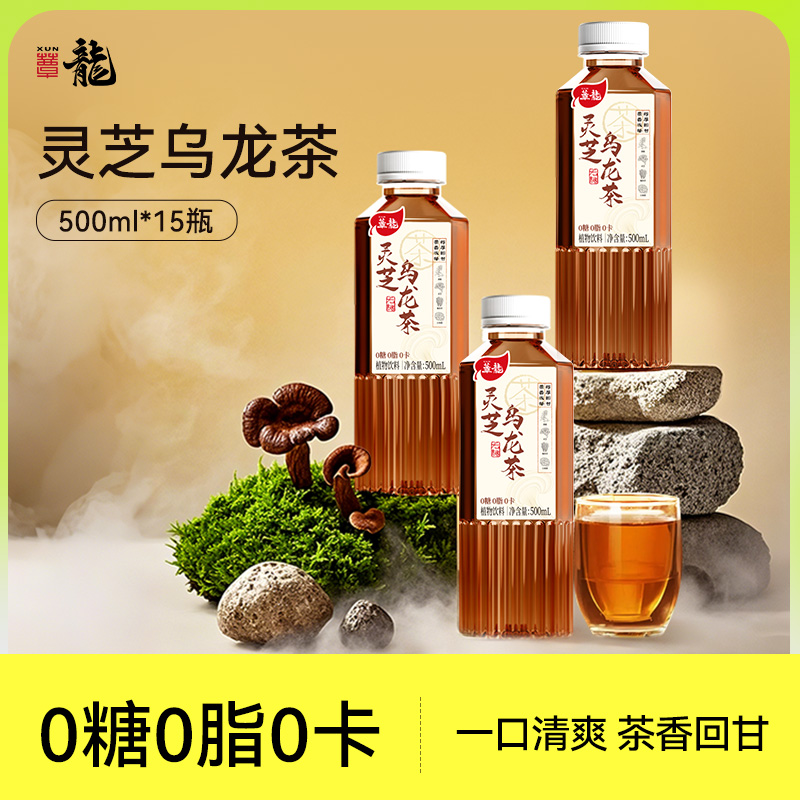 健康好茶 喝蕈龙