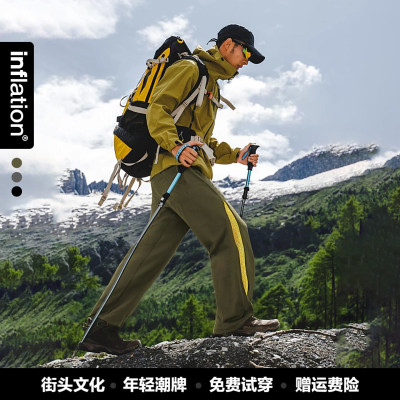 inflation男装|登山户外运动长裤26春夏潮牌透气撞色拼接休闲裤男