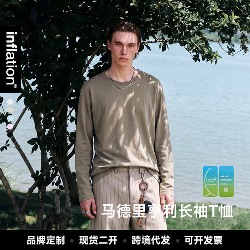 inflation男装|秋季老钱风莱赛尔宽松圆领马德里亨利亚麻长袖T恤
