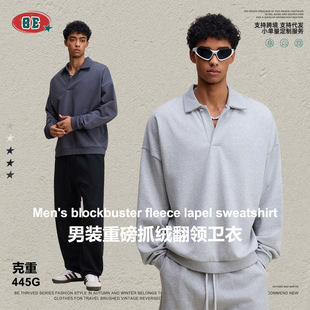 上衣 BE男装 2025秋季 美式 fog翻领纯色卫衣潮牌老钱风polo领打底衫