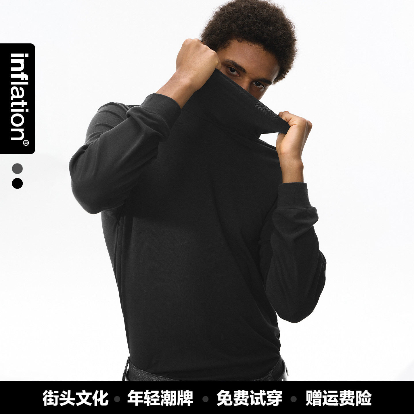 inflation男装|羊毛高领打底衫秋冬季欧美ins修身混纺正肩长袖T恤