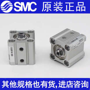 SMC原装CQ2B20/CDQ2B20-30D 25D 20D 15D 10D 5D DMZ DM DZ 气缸
