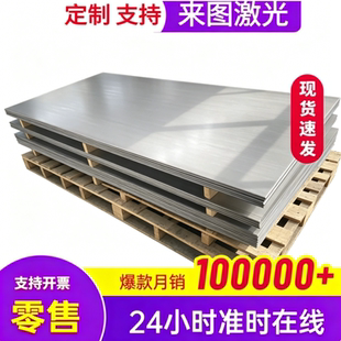 65号钢70号钢号钢85号钢65Mn 55SiMnVB 60Si2Mn圆棒钢带弹簧钢板