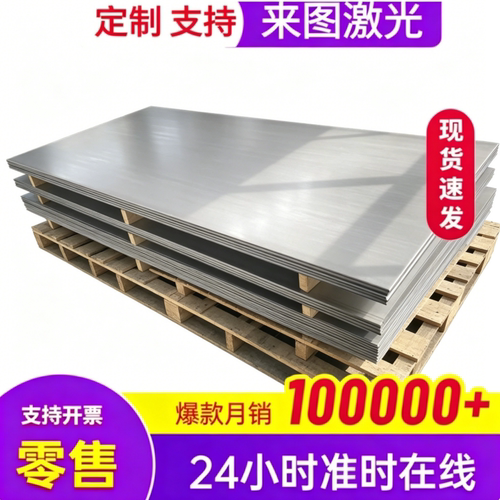 HC300500DP冷轧板 HR550酸洗 SPHC钢板 材料 钢材 板卷 SGCC钢带