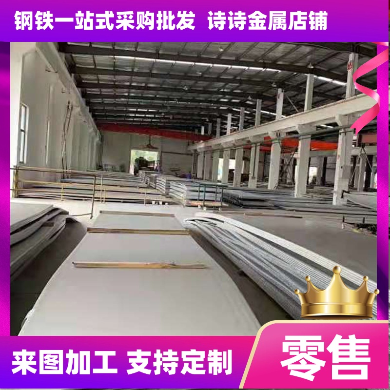 SA387Gr9CL1热轧板 HC340/590DP冷轧钢 Q235A QSTE380TM厚薄板