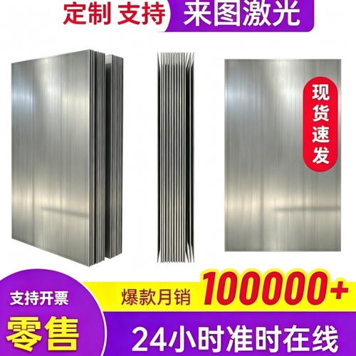 DC04冷轧板08AL钢板DC06/ST14深冲SPCE拉伸薄板DC05卷板DC03冷板