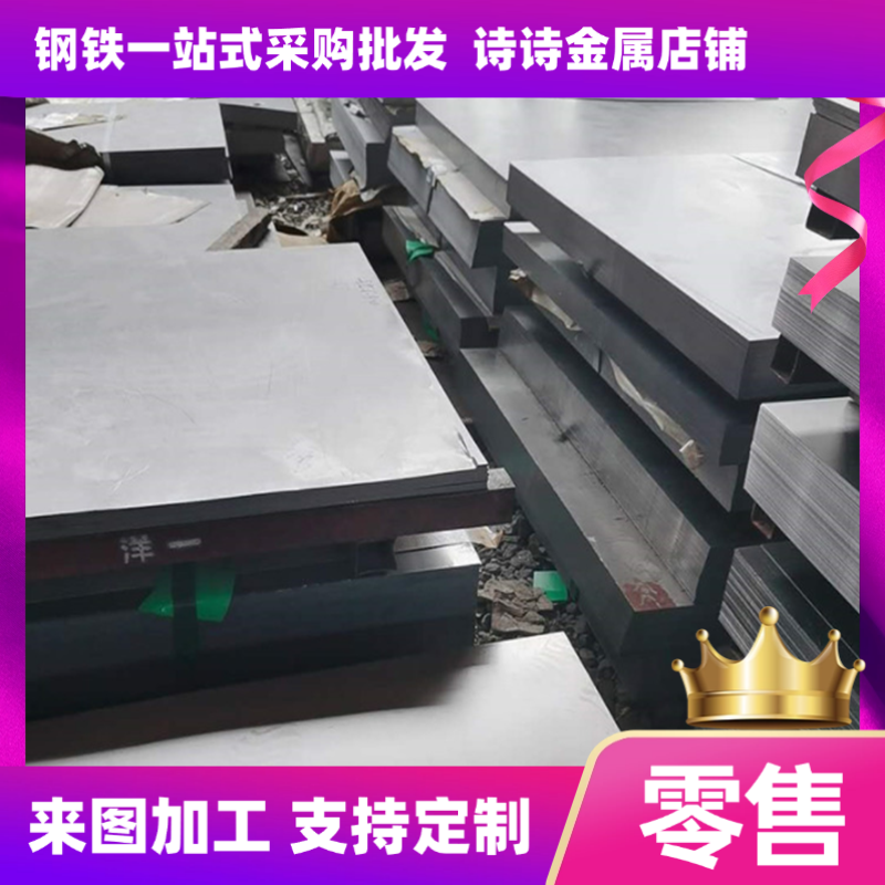 进口粉末高速钢 ASP60 PM60圆钢 ASP30 PM30板料 ASP23 PM23圆棒