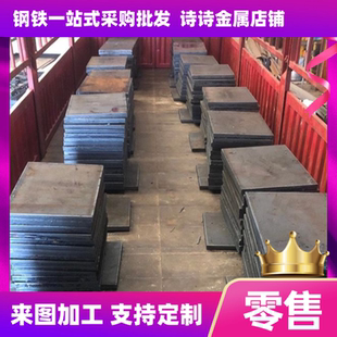 40Cr13 圆钢 420 20Cr13 410零切钢板 430 30Cr13 4Cr13 12Cr13