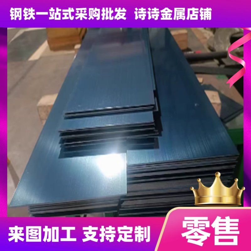 SK7 60si2mn 65mn Sk5锰钢板弹簧钢带淬火退火0.1-60 激光垫片,金属材料及制品,钢板,淘宝优惠券,粉丝福利购,淘宝优惠卷