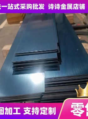 SK7 60si2mn 65mn Sk5锰钢板弹簧钢带淬火退火0.1-60 激光垫片