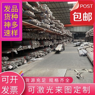 现货供应 1.4435 SUS316L不锈钢11Cr17钢板S30327圆棒X8CrNiS18