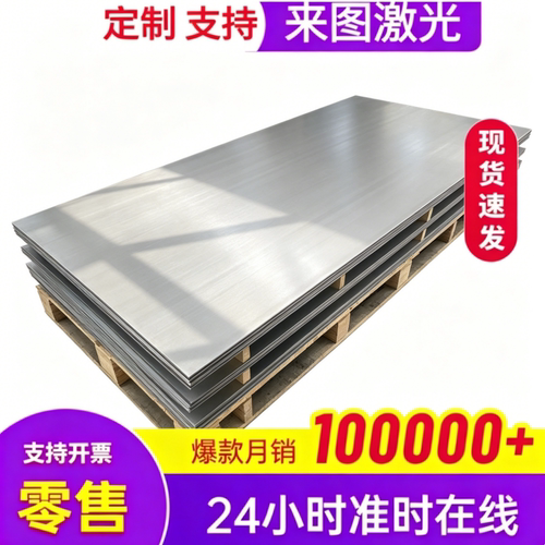 410 420无缝管430不锈钢板410不锈钢棒409光棒440圆棒416锻件锻管
