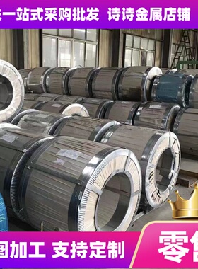 现货S50C美标冷轧薄钢板1008汽车试模用板1008低碳钢板RCL420齐全