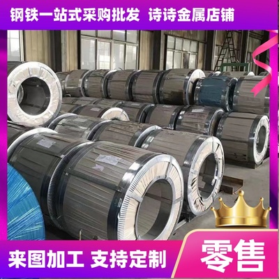 现货S50C美标冷轧薄钢板1008汽车试模用板1008低碳钢板RCL420齐全