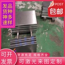 UNS美国S21460不锈钢黑皮棒S38100 研磨不锈钢棒 S66286钢板 钢带