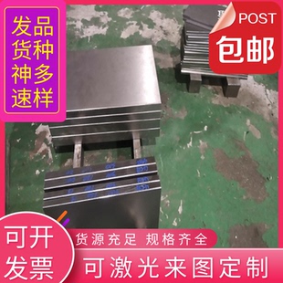 UNS美国S21460不锈钢黑皮棒S38100 研磨不锈钢棒 S66286钢板 钢带