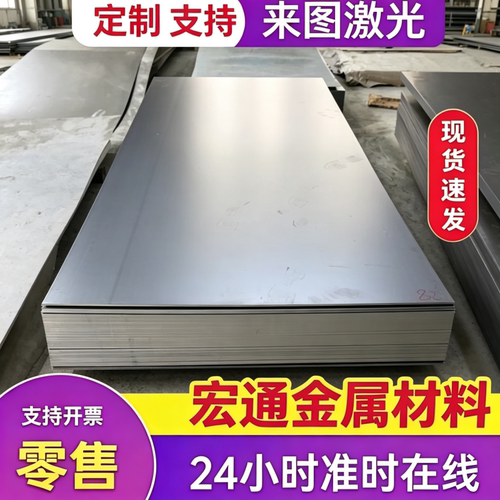 Q345 10# 1215冷拉圆棒10B21 16mn扁钢08F Q195 20# 45号钢板光板