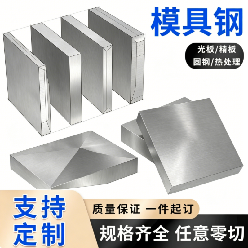 4340 4140 4130合金钢 模具钢材40CrNiMoA圆棒20CrNiMo 8620H圆钢 - 实物图