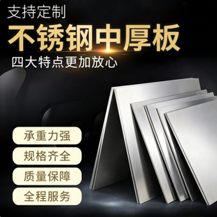 9cr18mov不锈钢5cr15mov板材1cr13 2cr13 3cr13 4cr13圆钢1cr12m