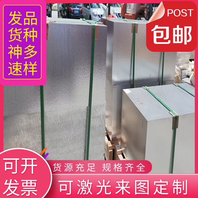 铝合金LF2 L5 LG1 3A21 铝板ADC12 ZL205A铝棒ZL402 铝带 中厚板
