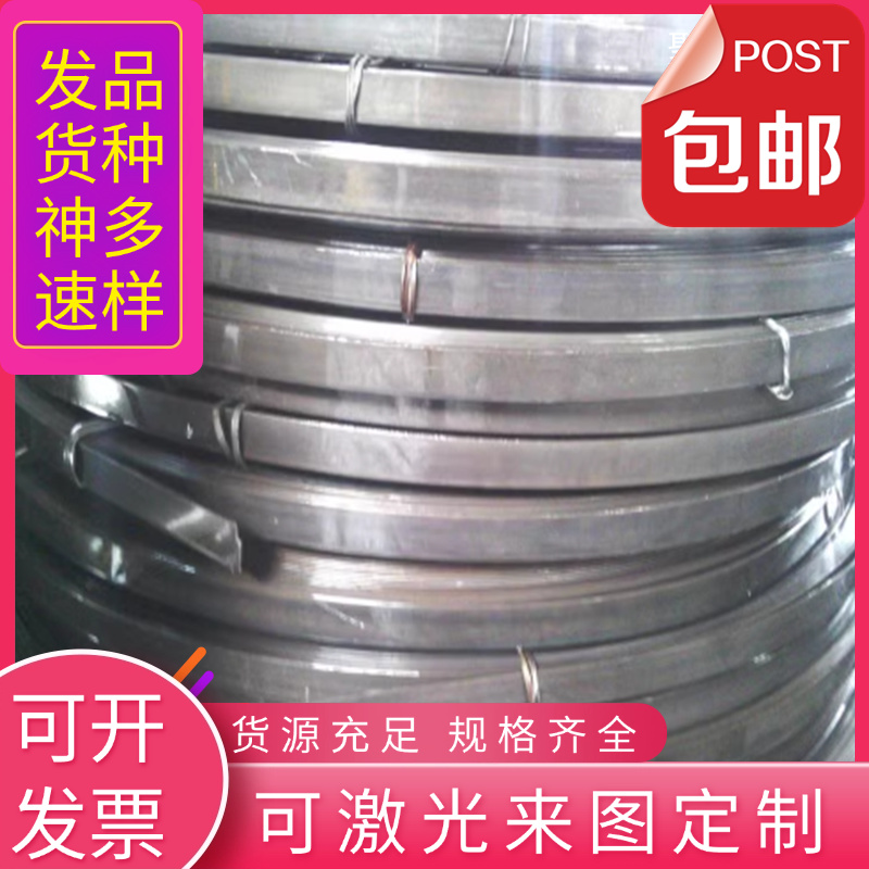 80# 弹簧钢 50CRV 钢管 9CRSI 30W4Cr2VA 钢板 40CrV 圆钢 可加工
