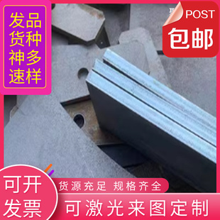 现货S50C美标冷轧薄钢板1008汽车试模用板1008低碳钢板RCL420齐全