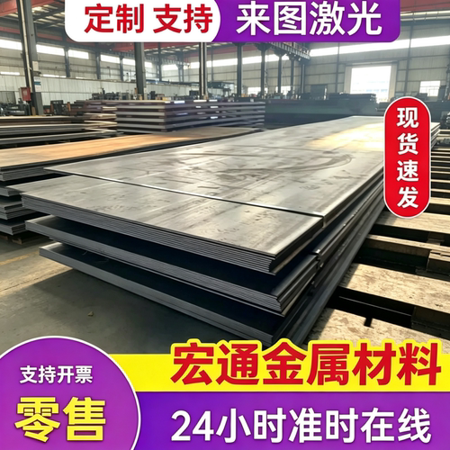 材料20MnCrS5圆钢1.7149合金钢板25CrMo4圆棒1.7218钢板 棒材零切