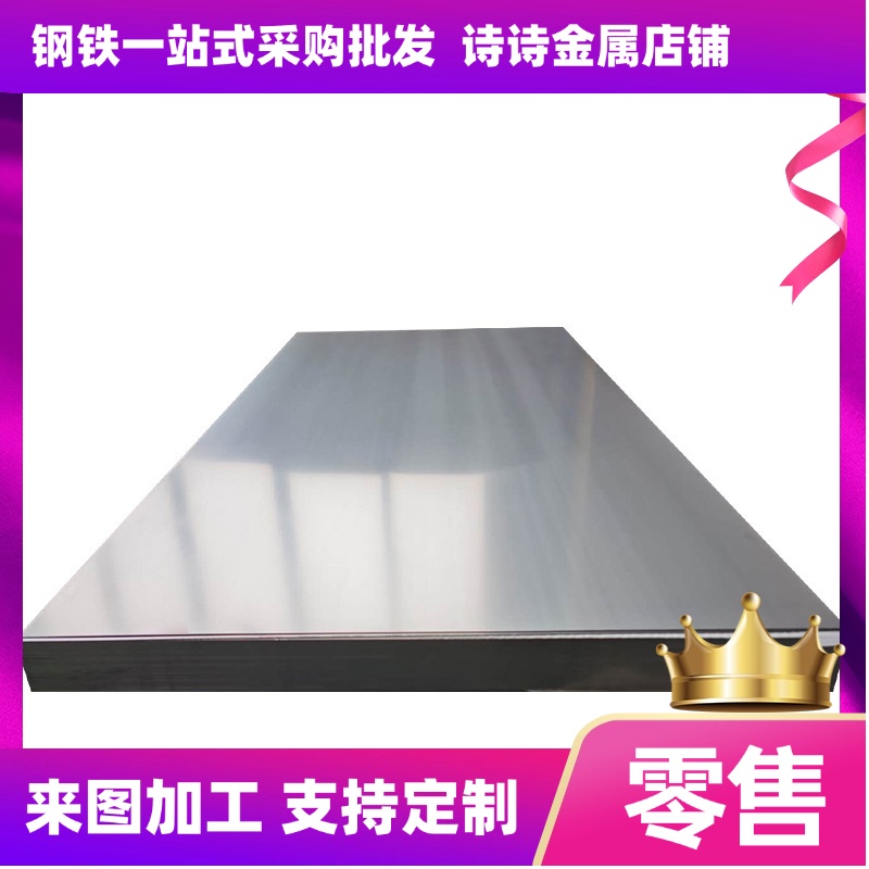 HC340/590DPD HC420/780DP HC550/DP980+Z冷轧汽车钢板激光加工