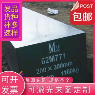 420 超薄不锈铁 SUS430不锈钢带 410 钢棒激光加工定制 钢片 钢板