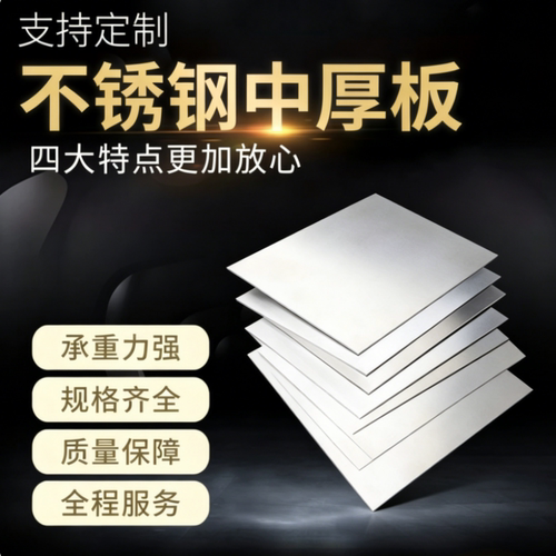 1cr13 2cr13 3cr13 4cr13钢板410 420 430 444 441 409L不锈钢板