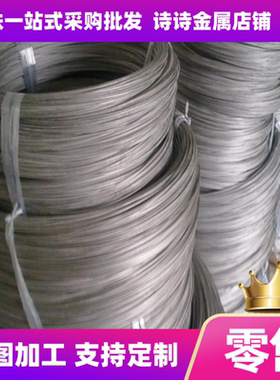 马氏体USU630 0Cr17Ni4Cu4Nb 05Cr17Ni4Cu4Nb不锈钢圆棒 钢板310S