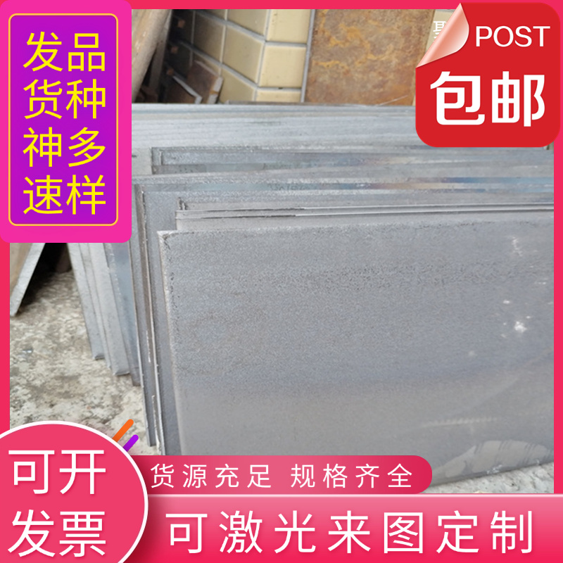 现货A2模具钢材料D2 SLD 1.2344 NAK80 H13 板材 FDAC DF-2光圆棒