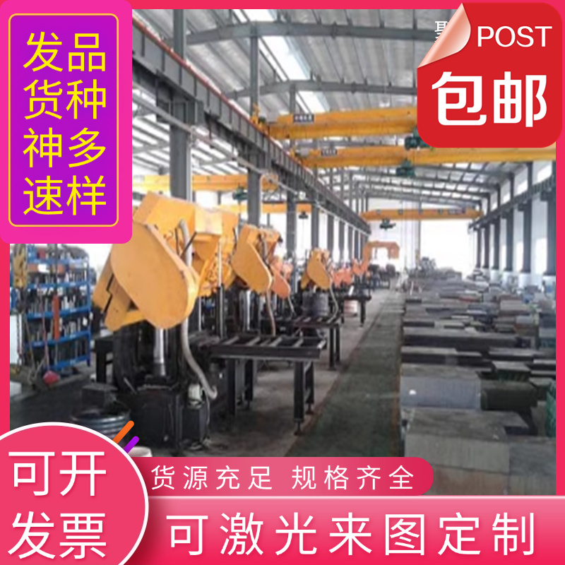 现货37CrV3F圆钢 合金结构钢板材40CrV弹簧钢薄板光圆棒 薄板钢带