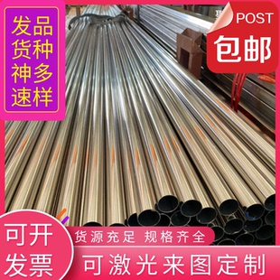 SUS410S 430F调质圆棒不锈钢板材料精光薄铁板锻件管 420J1 420J2