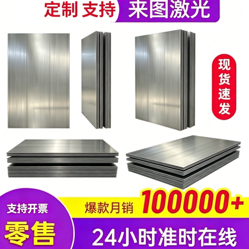 DP590汽车钢板HC340/590DP B280VKCR340LA HC260LA冷轧板A36钢板
