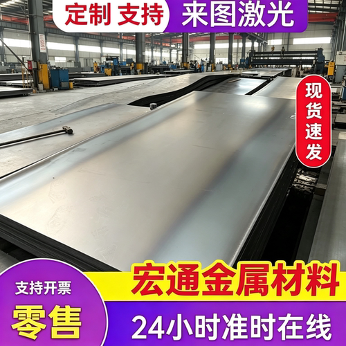 30MnB5锰板60Si2mn钢板27Simn板材20Mn23AIV现货激光切割加工Mn13