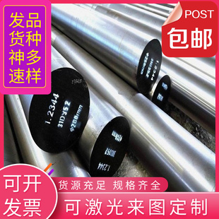 SUS310S S32760钢板2205 2507 904L双相不锈钢 309S 329 2520 F55