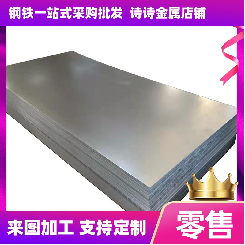 08AL钢板10# 1008 20# 45# 50# 65Mn 60Si2Mn 40Cr Q355b冷轧板卷