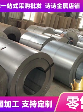HC340LA冷轧钢带QSTE500TM冷轧卷料 冲压板ST17冷轧板ST14 HC220I