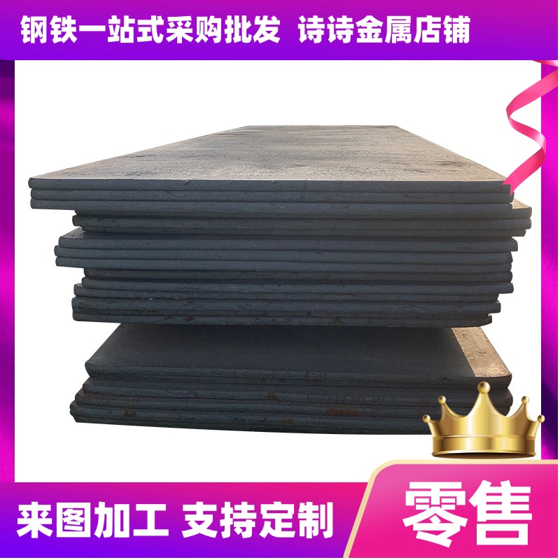 S50C碳素钢板50号/50#精板模具钢厚14 16 18 20 22 25 28mm42crmo