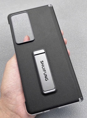 SHUIFUNG适用荣耀magicVs2手机壳新款折叠屏V2至臻版素皮支架保护壳中轴外壳前框式全包男士商务超薄防摔保护