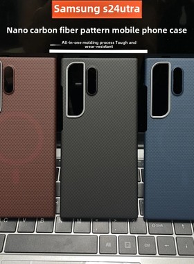 适用于三星S24Ultra手机壳新款凯夫拉1500D质感硬壳Galaxys24U镜头防摔磁安全高端男士高端商务保护套硬