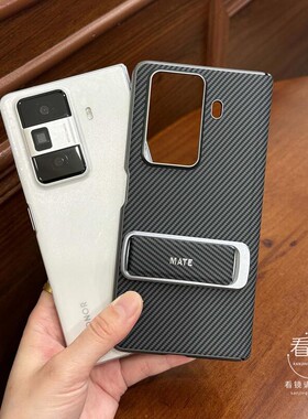 适用荣耀magicVS3手机壳新款magicVs3折叠屏保护套铰链中轴内置旋转支架腕带创意男高档商务碳纤维纹后盖外壳